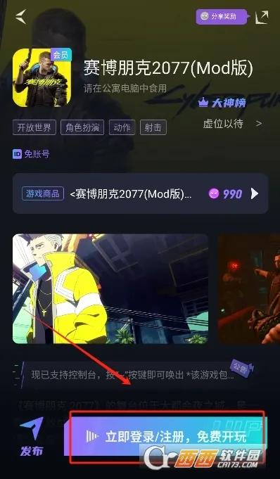 �����Ƶ���2026���°汾v1.7.2 ��׿���ͼ