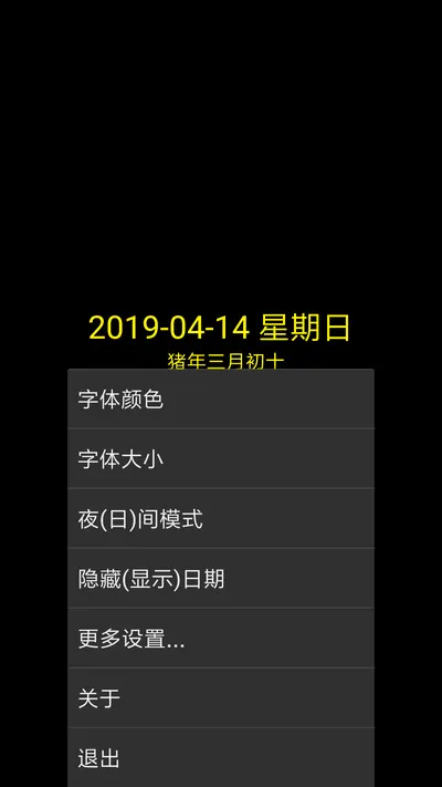 ���ʱ��2026���°汾v9.1 ��׿���ͼ