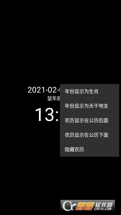 ���ʱ��2026���°汾v9.1 ��׿���ͼ