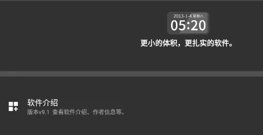���ʱ��2026���°汾