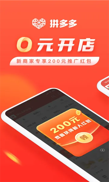 ƴ����̼Ұ氲׿���ֻ���v7.3.3 �ٷ������ͼ