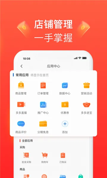 ƴ����̼Ұ氲׿���ֻ���v7.3.3 �ٷ������ͼ