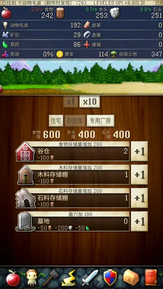 CivCrafter文明创世者(策略手游) CivCrafter文明创世者(策略手游)