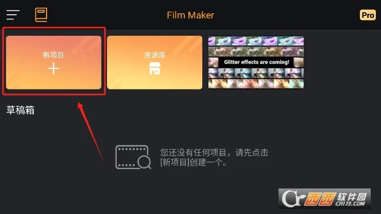 Film Maker(视频剪辑软件) Film Maker(视频剪辑软件)
