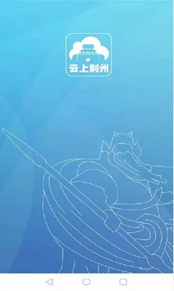 ���Ͼ���(���������ŷ���)v1.2.0 ��׿���ͼ