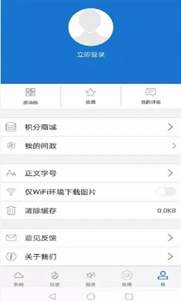 ���Ͼ���(���������ŷ���)v1.2.0 ��׿���ͼ