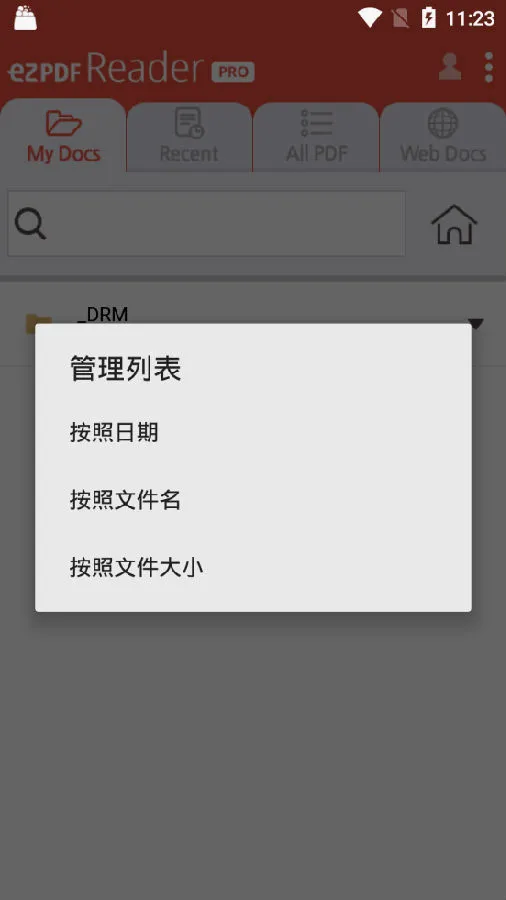 ezpdf阅读器(PDF阅读工具) ezpdf阅读器(PDF阅读工具)