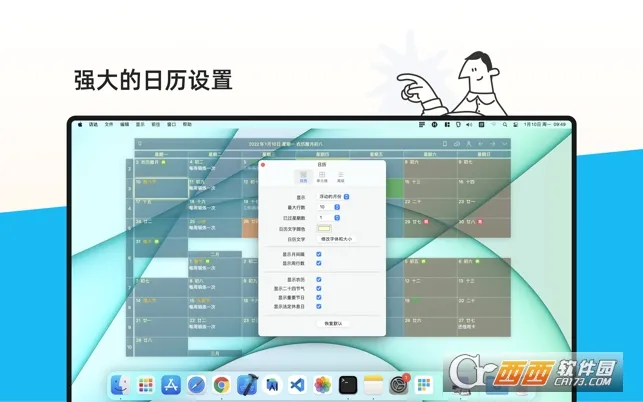 �����嵥2026�ٷ����°汾v2.3.79 �ٷ������ͼ