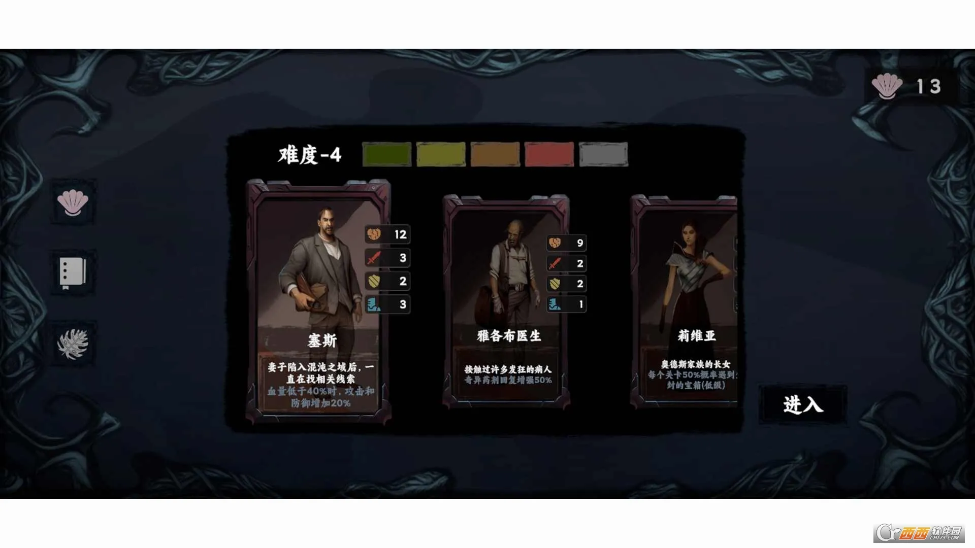 ���罫��(����³������Ϸ)v1.5 ��Ѱ��ͼ