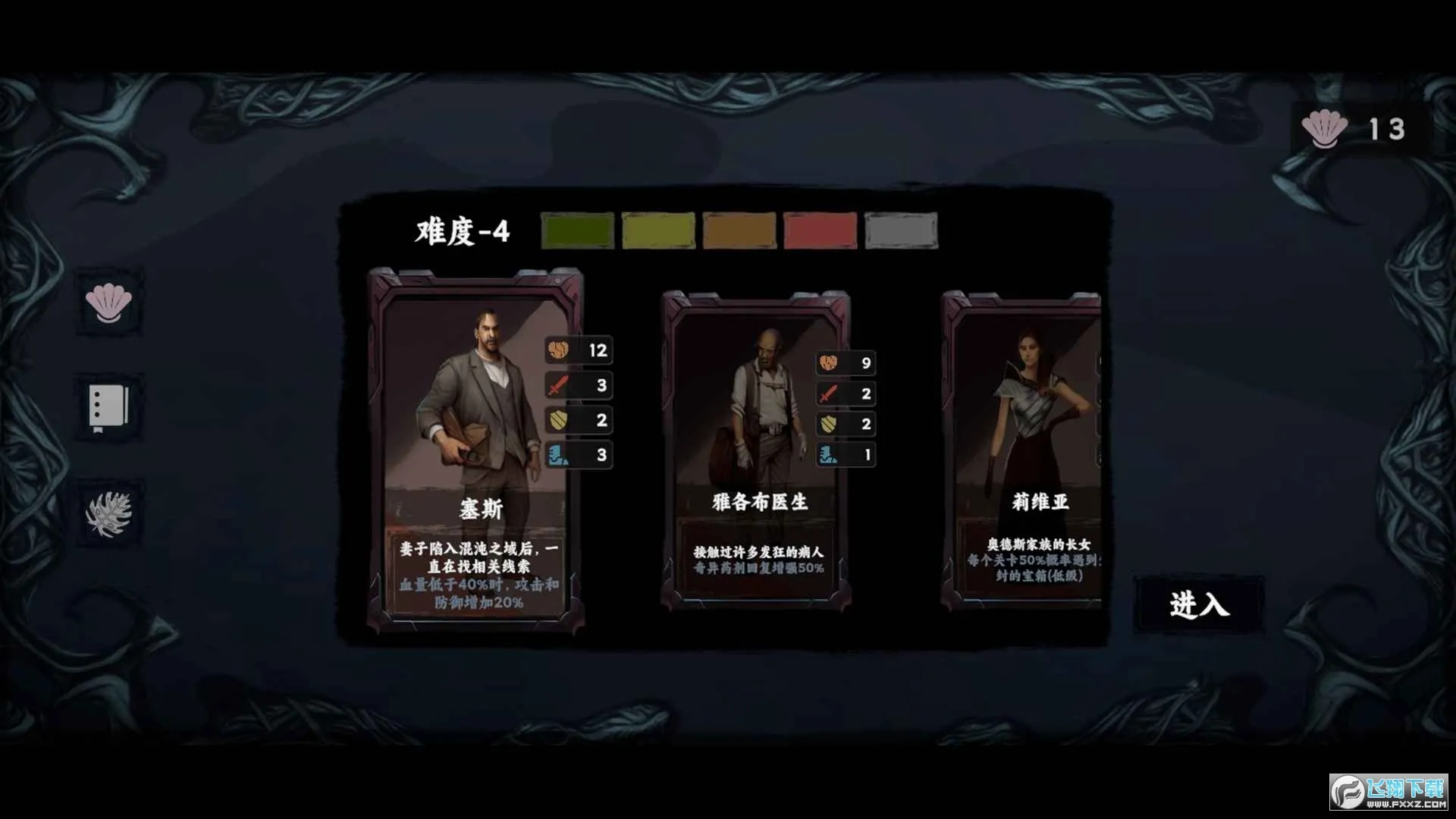 ���罫��(����³������Ϸ)v1.5 ��Ѱ��ͼ