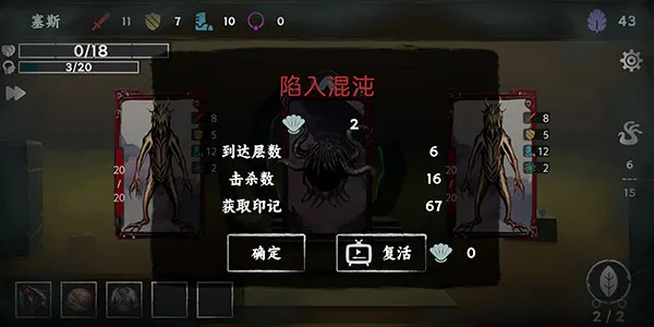 混沌将至(克苏鲁卡牌游戏) 混沌将至(克苏鲁卡牌游戏)