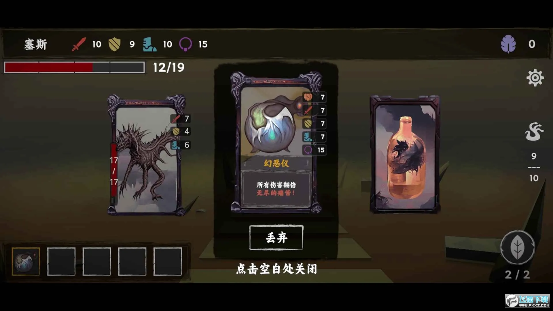 ���罫��(����³������Ϸ)v1.5 ��Ѱ��ͼ