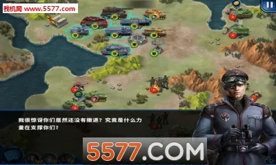 ��������ҫ2: ACE(��ս����ս����Ϸ)v1.2.2 ��Ѱ��ͼ