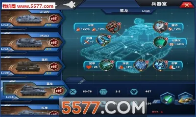 ��������ҫ2: ACE(��ս����ս����Ϸ)v1.2.2 ��Ѱ��ͼ