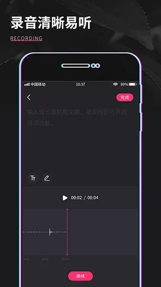 ��Ƶ�����༭(��Ƶ��������)v1.0.1 ��Ѱ��ͼ