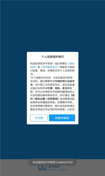��᯿��(���θ�������)v0.9.72.678 �ٷ������ͼ