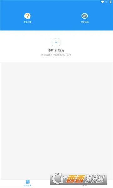 ��᯿��(���θ�������)v0.9.72.678 �ٷ������ͼ