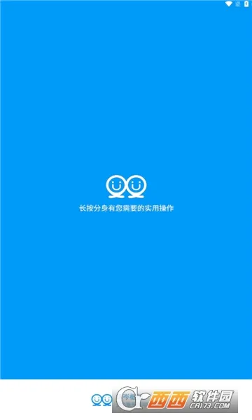 ��᯿��(���θ�������)v0.9.72.678 �ٷ������ͼ