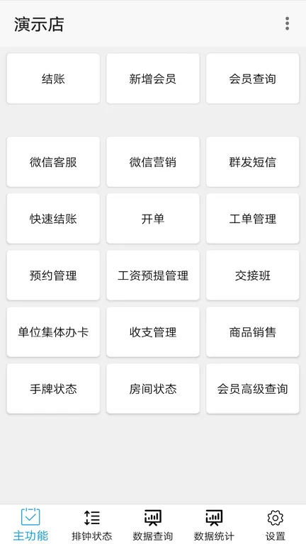 �����Ƽ��˰�׿���ֻ���v1.4.28 ��Ѱ��ͼ