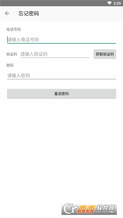 �����Ƽ��˰�׿���ֻ���v1.4.28 ��Ѱ��ͼ