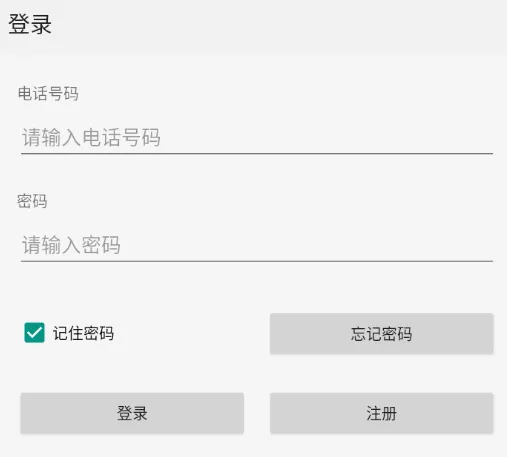 点明云记账安卓版手机版 点明云记账安卓版手机版