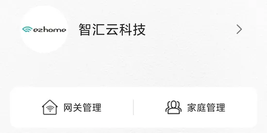 ���ܼҾӹܼ�2026���°汾