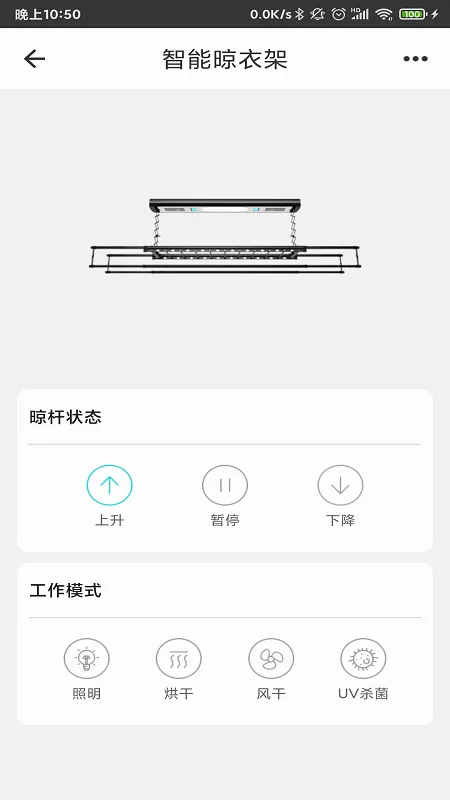 ���ܼҾӹܼ�2026���°汾v2.6.2.2 ��Ѱ��ͼ
