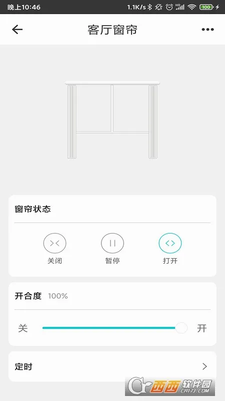 ���ܼҾӹܼ�2026���°汾v2.6.2.2 ��Ѱ��ͼ