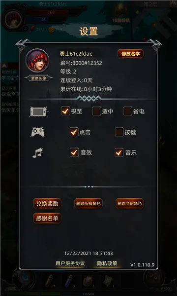 �ڰ��Ǳ�(����ð��RPG����)v1.0.131 �ֻ����ͼ