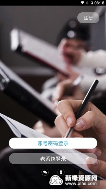 律师镖局(律师服务平台) 律师镖局(律师服务平台)