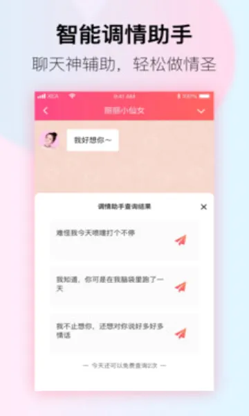 С����(������������)v9.6.28 �ٷ������ͼ