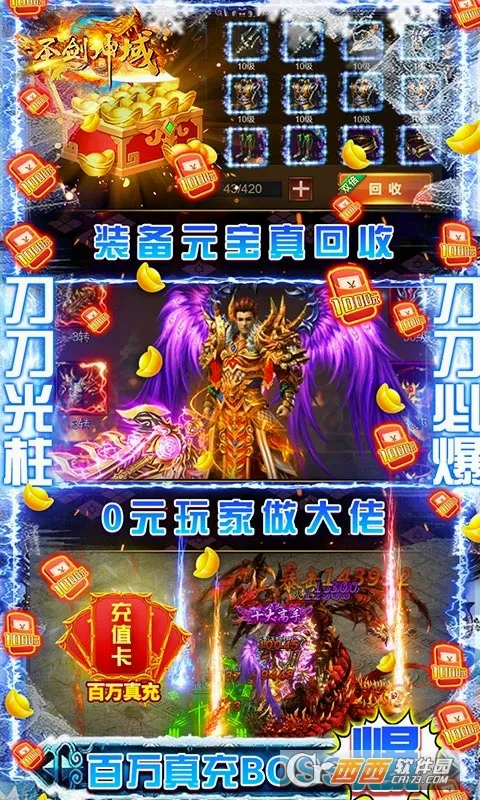 ʥ�����������ֻ���v1.0.0 �ֻ����ͼ