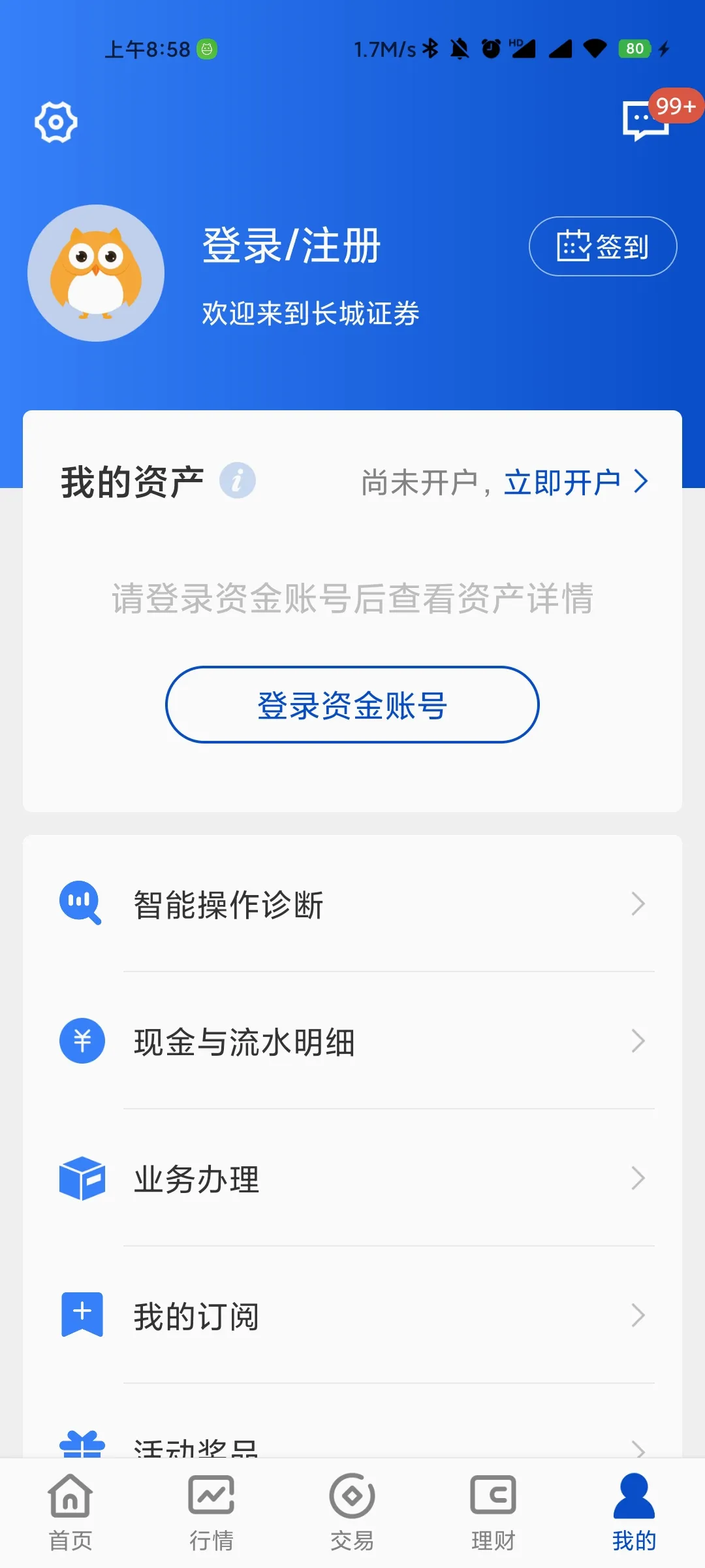 ����������(���ڳ���ƽ̨)v5.15.0 ��Ѱ��ͼ