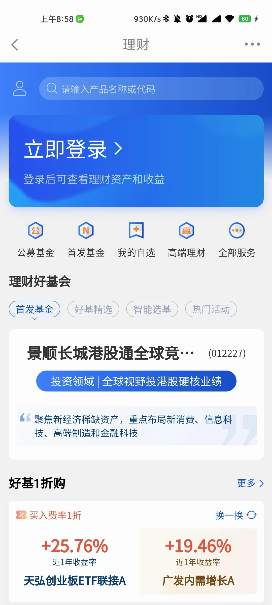����������(���ڳ���ƽ̨)v5.15.0 ��Ѱ��ͼ