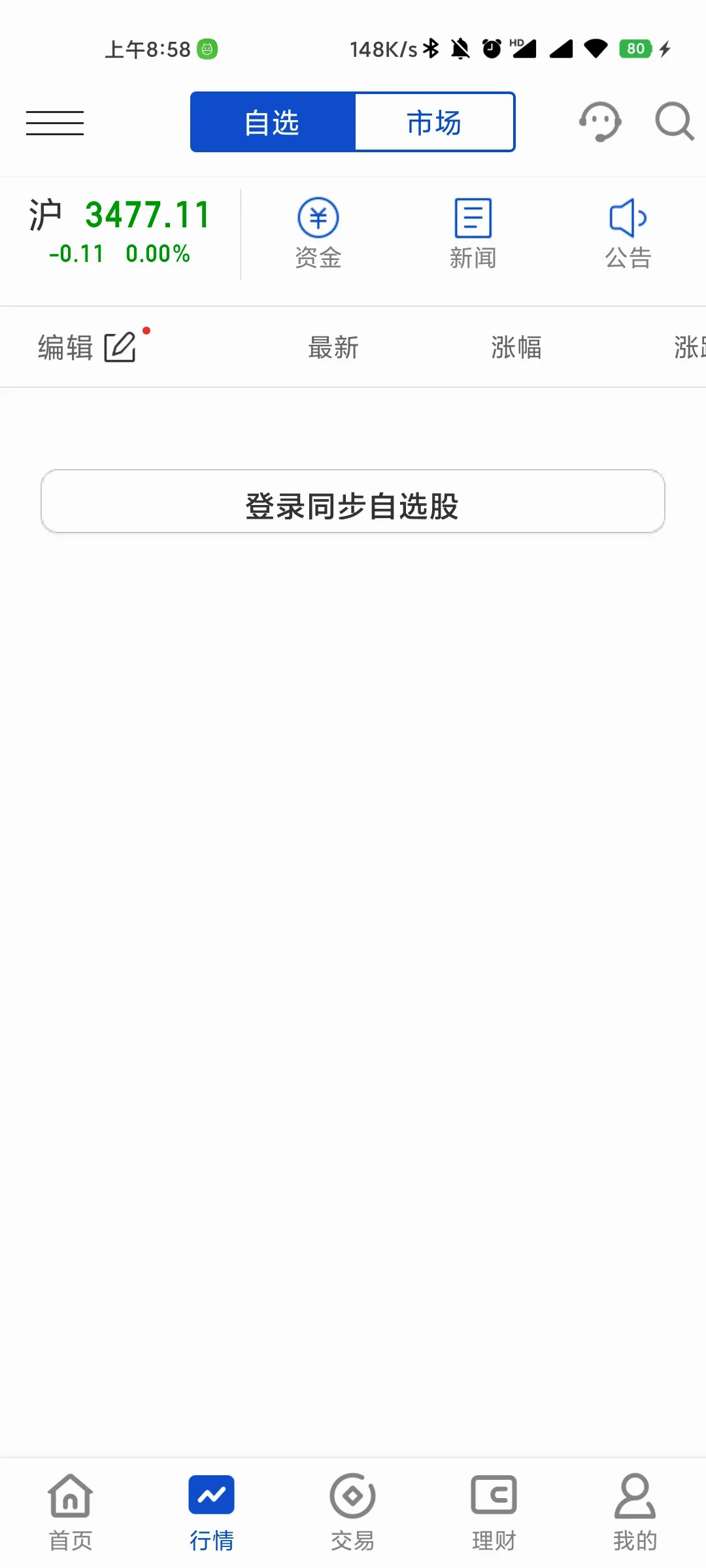 ����������(���ڳ���ƽ̨)v5.15.0 ��Ѱ��ͼ