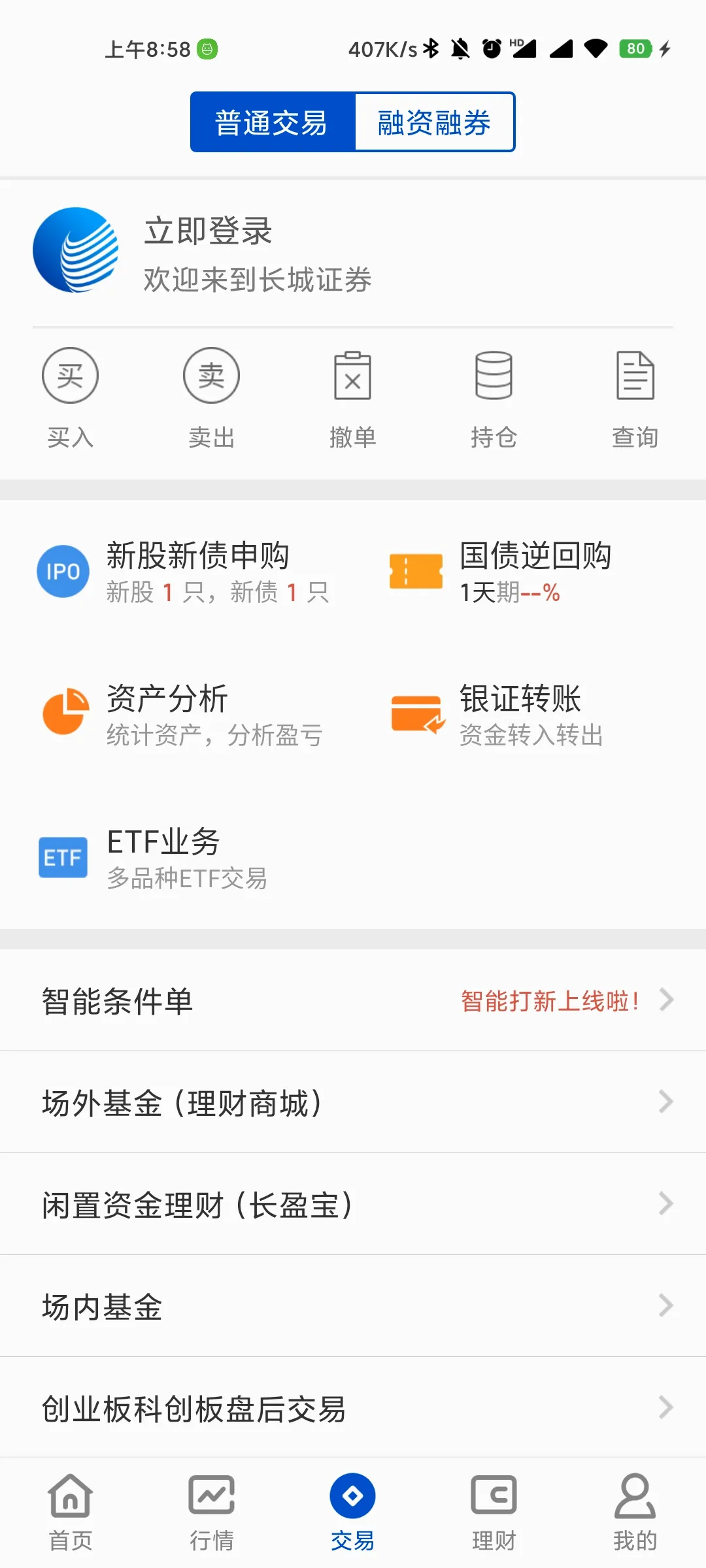 ����������(���ڳ���ƽ̨)v5.15.0 ��Ѱ��ͼ