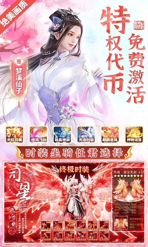���־(������������)v3.0.6 ��Ѱ��ͼ