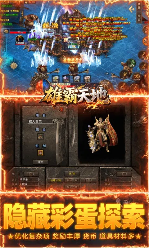�۰����(������������)v1.0.2 ��׿���ͼ