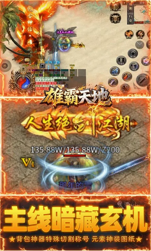 �۰����(������������)v1.0.2 ��׿���ͼ