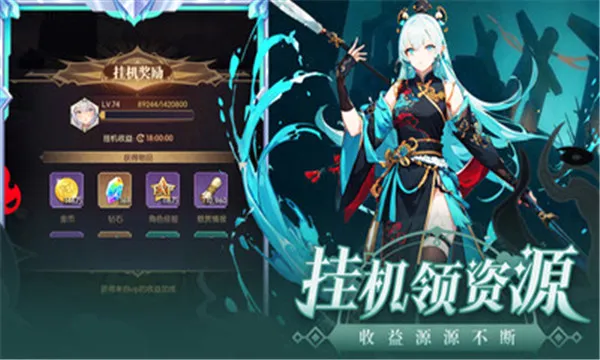 ħ��ս��(����Ԫ������Ϸ)v2.1.201906061054 ��Ѱ��ͼ