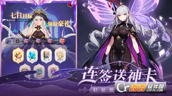 ħ��ս��(����Ԫ������Ϸ)v2.1.201906061054 ��Ѱ��ͼ