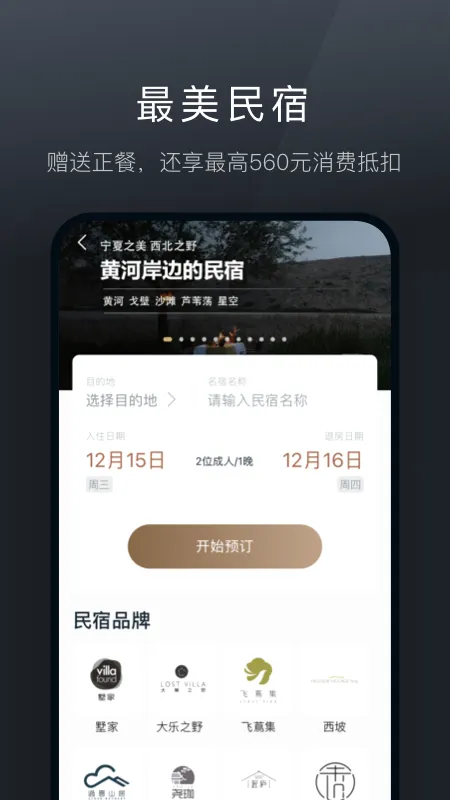 ��¹����2026�ٷ����°汾v9.0.14 ��Ѱ��ͼ