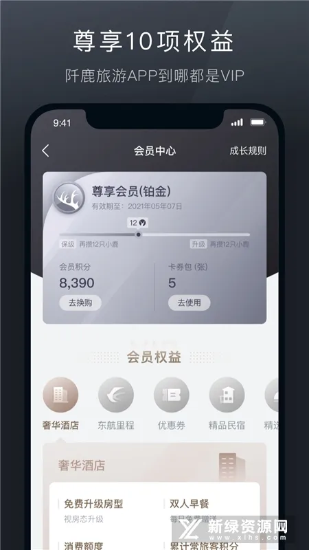 ��¹����2026�ٷ����°汾v9.0.14 ��Ѱ��ͼ