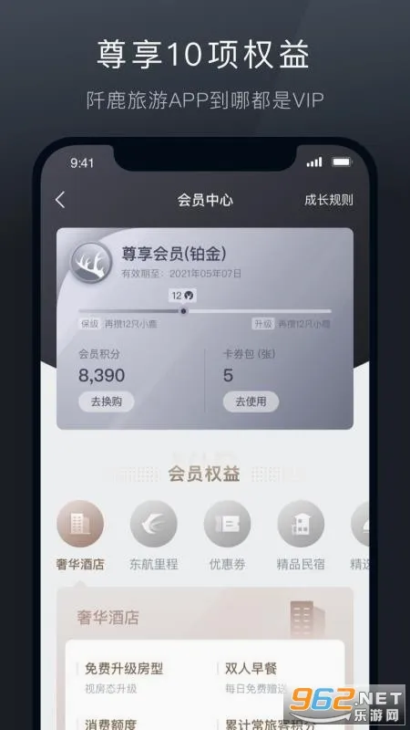 ��¹����2026�ٷ����°汾v9.0.14 ��Ѱ��ͼ