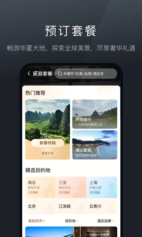 ��¹����2026�ٷ����°汾
