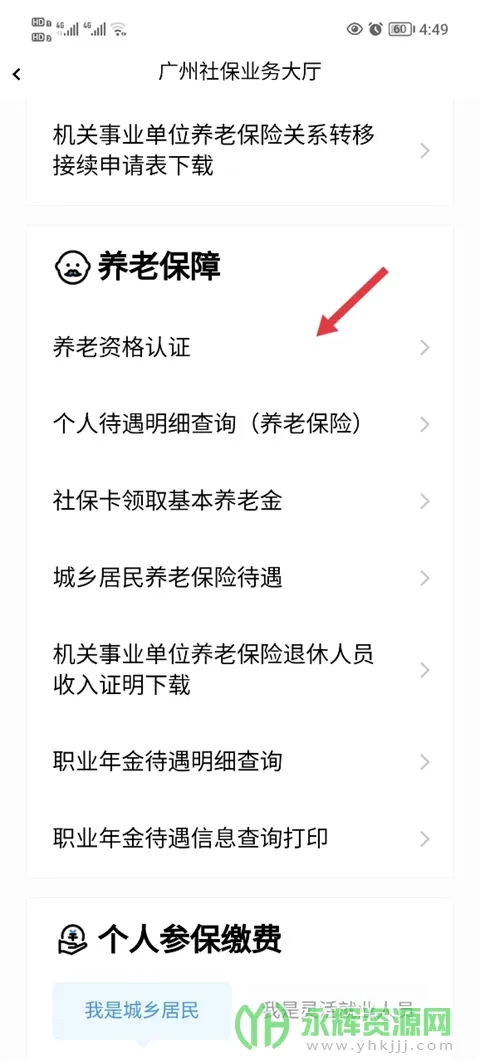 ��ʡ��2026���°汾