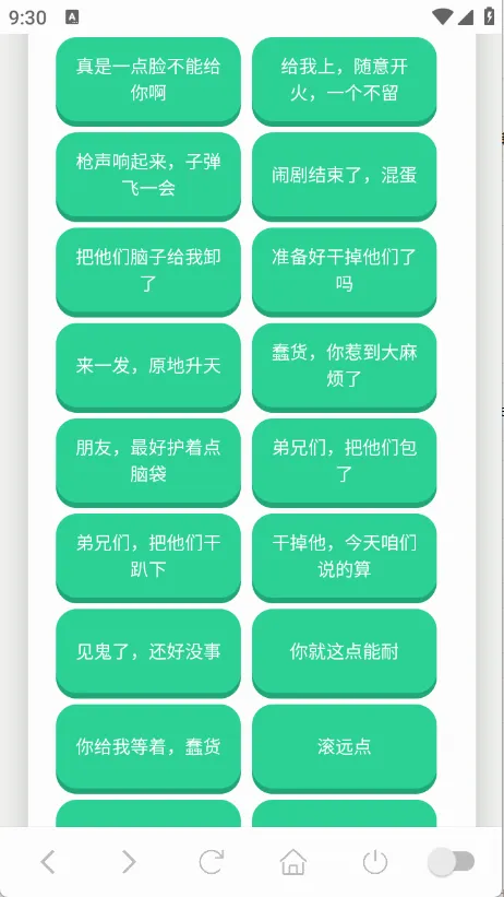 ��˹������(������Դ�����)v1.0.1 ��׿���ͼ