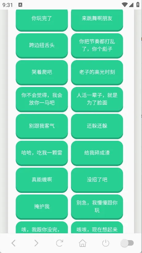 ��˹������(������Դ�����)v1.0.1 ��׿���ͼ