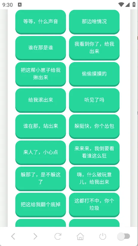 ��˹������(������Դ�����)v1.0.1 ��׿���ͼ