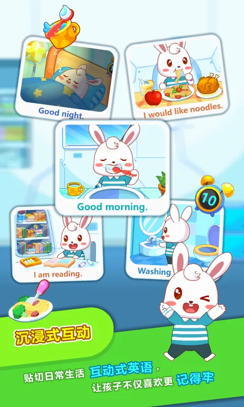 ��С��ABC(��ͯӢ��ѧϰ����)v6.48 ��Ѱ��ͼ